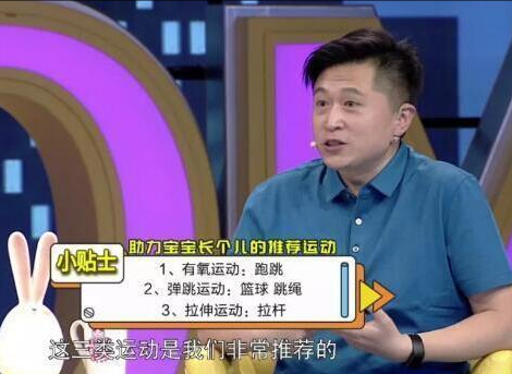 小孩体重身高标准对照表，儿童体重身高标准对照表（2021年儿童标准身高对照表）