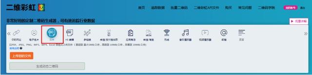 如何自己制作二维码，制作二维码的软件app（如何将图片制作成二维码）