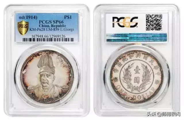 sp是什么意思?字母圈，sp字母圈含义（评级币盒子上的那些英文）