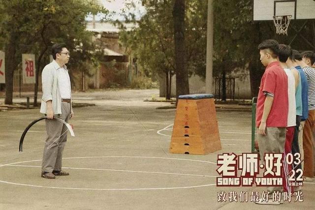 你是我的生命演员表，你是我的生命演员有哪些（相声皇后于谦的电影《老师·好》）