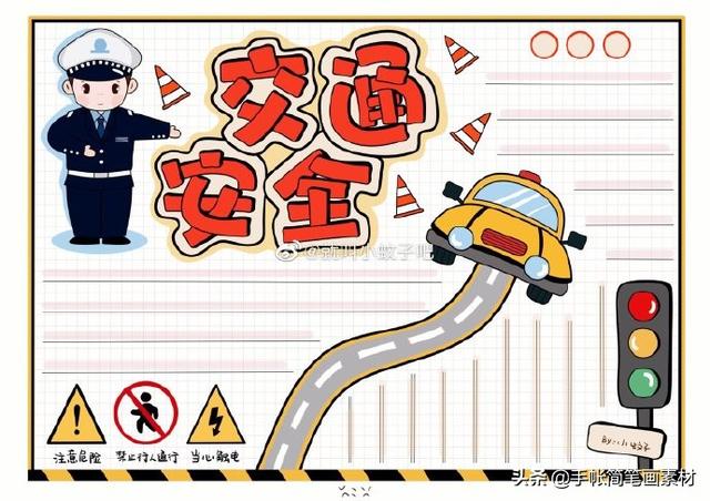校园生活手抄报，诗意校园手抄报（各种校园主题的手抄报模板~收藏备用）