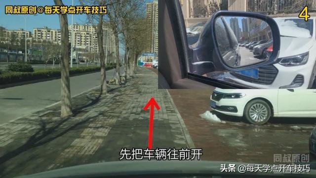 窄路倒车入库方法，垂直倒库时过道太窄入库困难