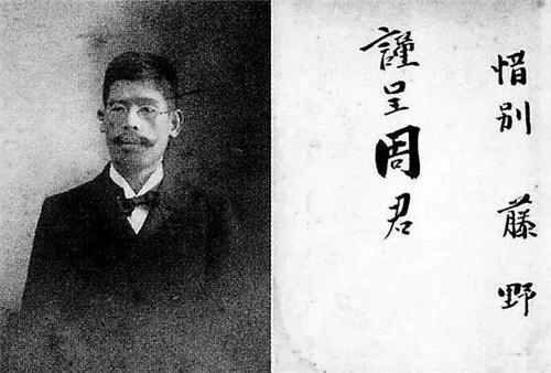 藤野先生课文原文，藤野先生原文（藤野：这人谁啊）