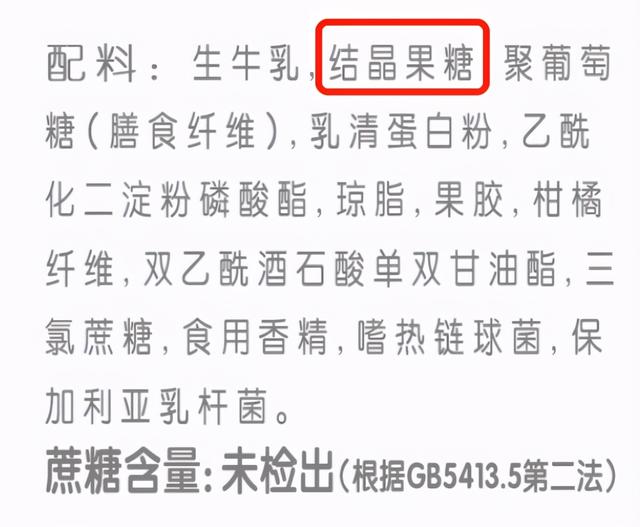 安慕希酸奶保质期多久，老酸奶和普通酸奶有什么区别（安慕希、简醇、莫斯利安、纯甄）