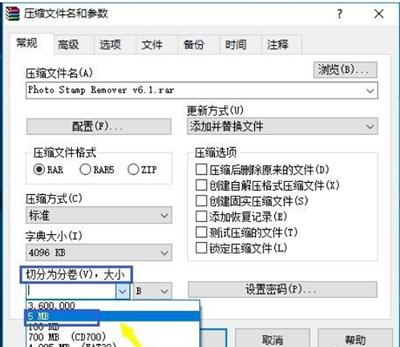 rar分卷文件怎么解压（手机解压分卷压缩文件的技巧）