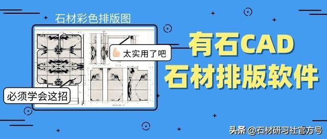 大理石价格表，大理石地板砖价格表（石材、圆柱、异型价格计算方法）