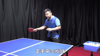 新手乒乓球发球方法，首先要从这里开始练习