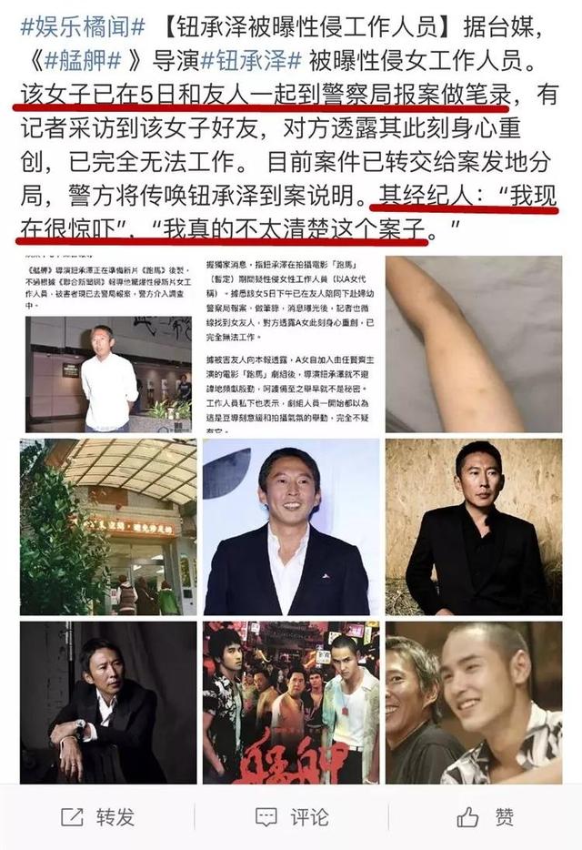 关于指奸是什么意思的信息，曾逼女星拍大尺度床戏强吻张钧甯恶报