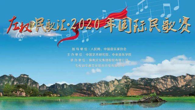 桃花红杏花白歌词，山西左权民歌“每周一歌”2019年左权国际民歌赛金樽奖获得者蝶当久现场演唱《桃花红杏花白》
