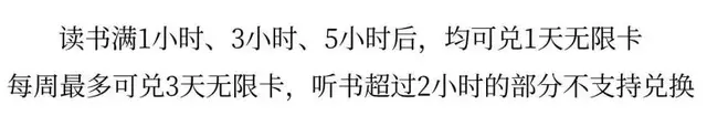 读书卡怎么做，读书卡怎么做三年级 简单（微信团队出品的这款APP）