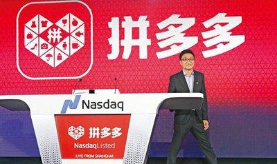拼多多怎么样(在拼多多怎样买到真货)