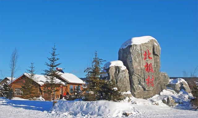 東北三省旅遊必去十大景點,東北十大最美景點(大部分人只去漠河北極村