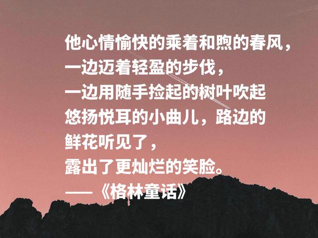 白雪公主出自哪本童话书，白雪公主出自哪里（公主的故事白雪公主的故事）