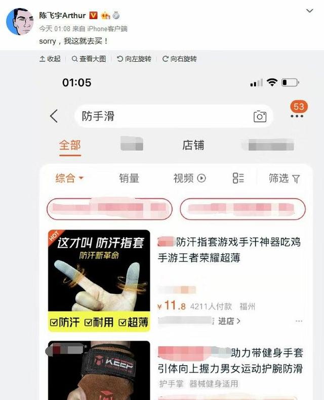 欧阳娜娜在的地方 陈飞宇永远是侧脸，微信头像，欧阳娜娜在的地方 陈飞宇永远是侧脸（欧阳娜娜x陈飞宇x綦美合x王一博）