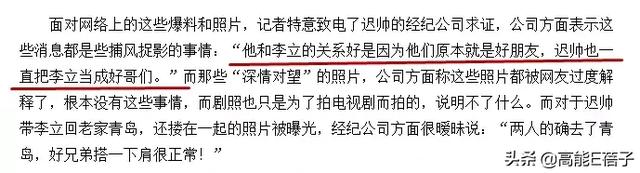 为什么叶璇名声这么差，叶璇这个人怎么样（上戏00级：除了郭京飞）