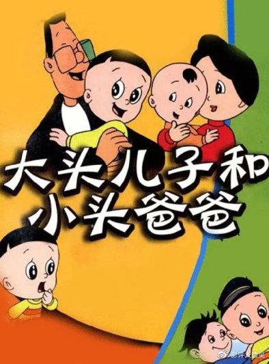 最早的中国动画片是怎样制作的，中国最早期的动画片（从1920到2020）