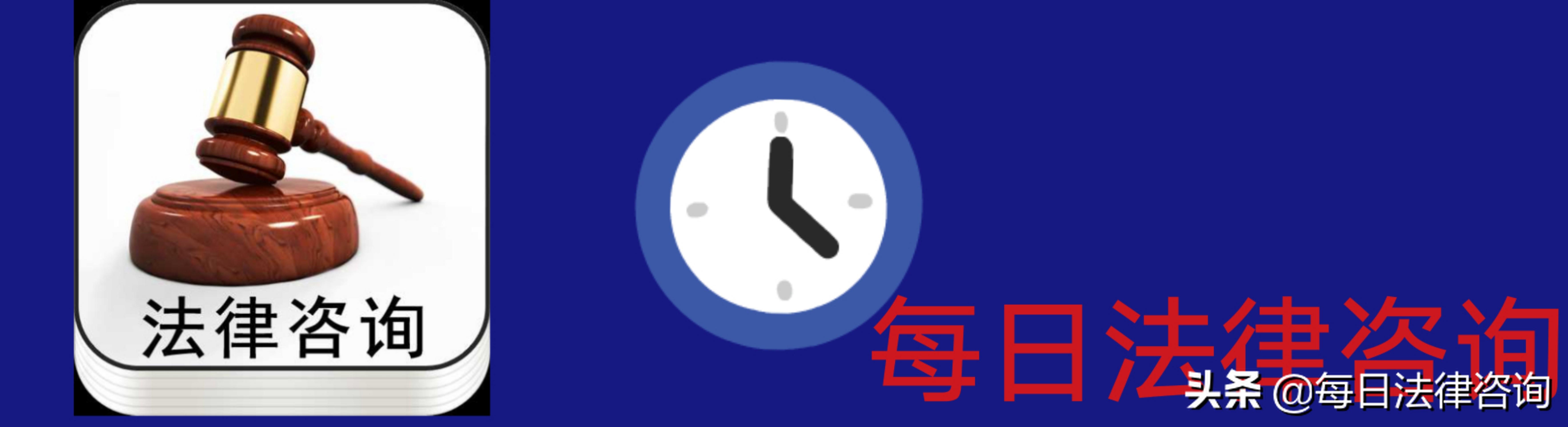 诉讼时效的起算（揭秘）