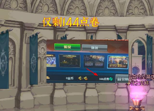 dnf充值记录，怎么查dnf充值记录（DNF：慢充的“报应”来了）