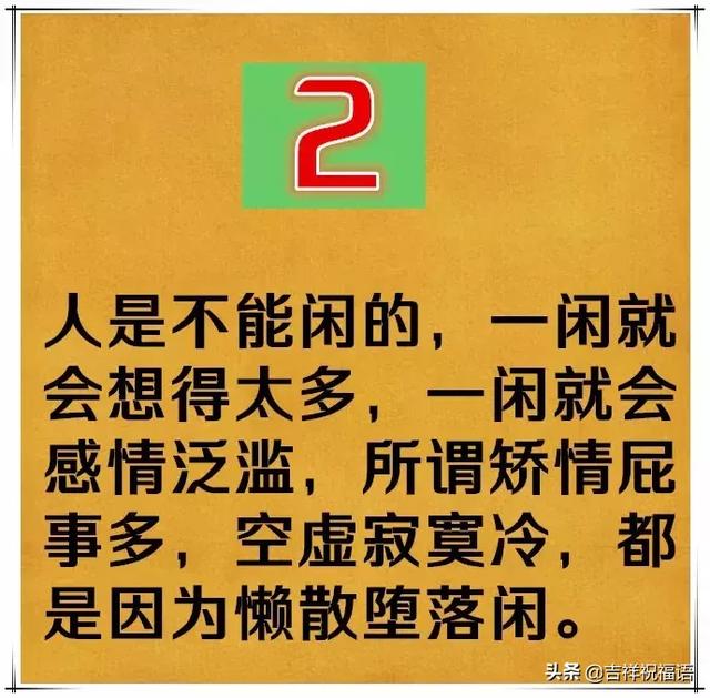 最经典的祝福语，最经典的四字祝福语（十句话，送给大家）