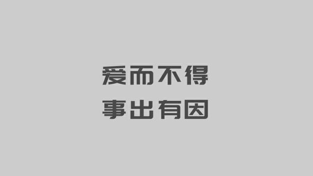 母胎单身的亲身经验，聊聊与母胎单身恋爱经历