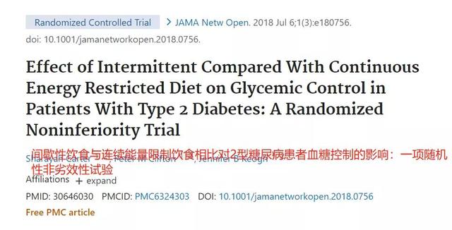 12磅等于多少斤kg，1磅等于多少kg（最好的减肥方式排名出炉了）