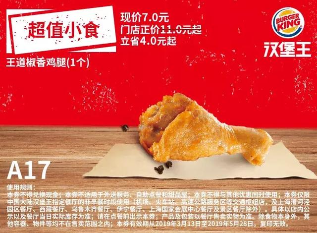 肯德基早上几点开门营业 早餐，现在肯德基早餐几点供应_肯德基早餐几点钟有（4月麦当劳、肯德基、汉堡王优惠券来啦）