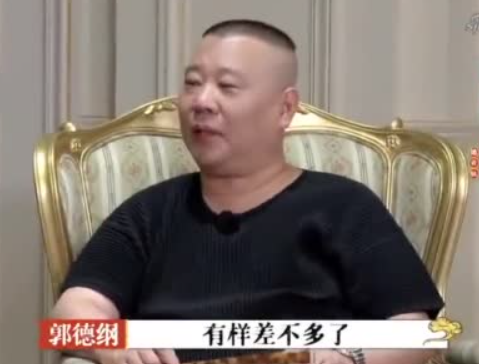 郭德纲个人资料简介，靳东个人资料 简介（郭德纲的人脉资本与商业帝国）