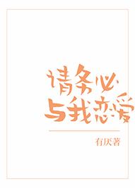 独宠的昵称备注，独宠的昵称备注怎么写（休要逃》《请务必与我恋爱》《甜磕》《温柔失守》）
