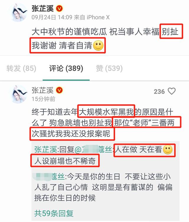 吴秀波事件是怎么回事，吴秀波事件是怎么回事后续（吴秀波设圈套让小三坐牢）