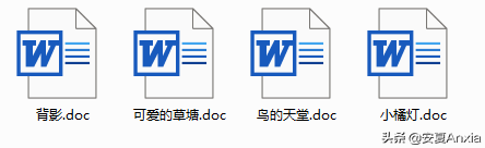 怎样将两个word文档合并成一个，多个word文档如何快速合并成一个文档（Word文档-合并与拆分）