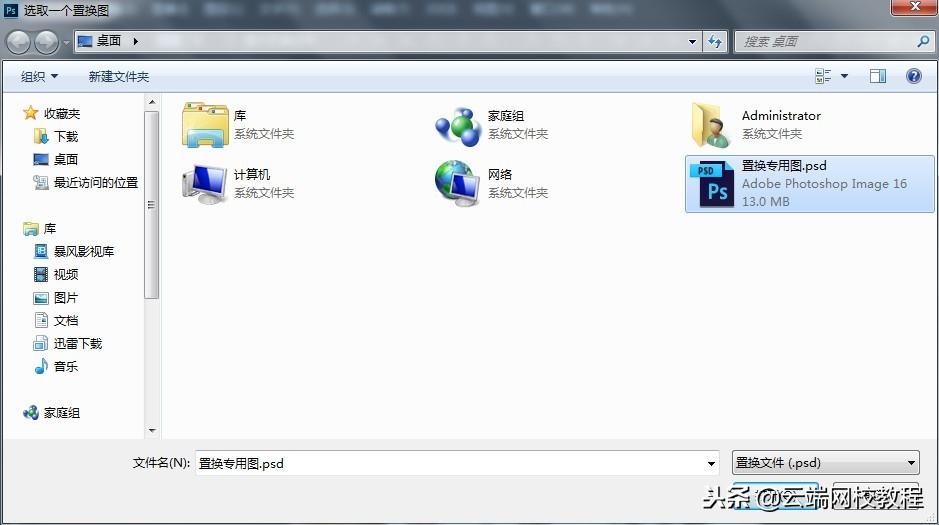 ps怎么做倒影(ps产品倒影效果怎么做)