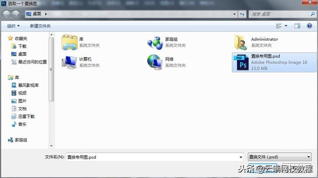 ps倒影效果怎么做，怎么用PS给图片制倒影效果（用PS做水中倒影效果的方法有很多）