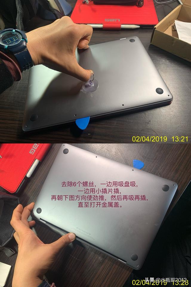 苹果电脑硬盘在哪里，苹果电脑不分c盘d盘吗（苹果笔记本MBP更换硬盘步骤和小结）