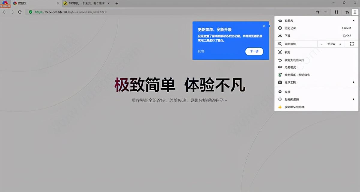 什么叫双核浏览器（双核浏览器好用吗）