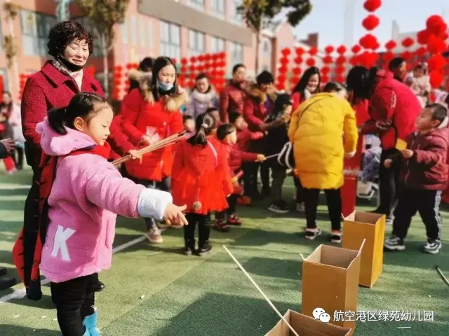 绿苑心宫续写旋律大大txt，绿苑心宫（你和我的倾城时光——绿苑幼儿园）