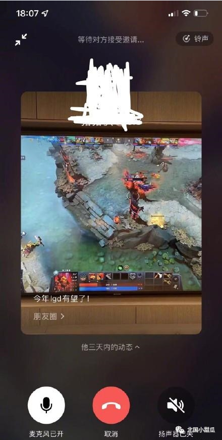 微信朋友圈分组，微信如何设置朋友圈分组（网友慌了：分组可见的朋友圈）