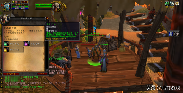 祖格附魔需要声望吗，祖格附魔需要什么声望（《魔兽世界》怀旧祖格冲崇拜肩膀附魔花销以及各职业史诗项链点评）