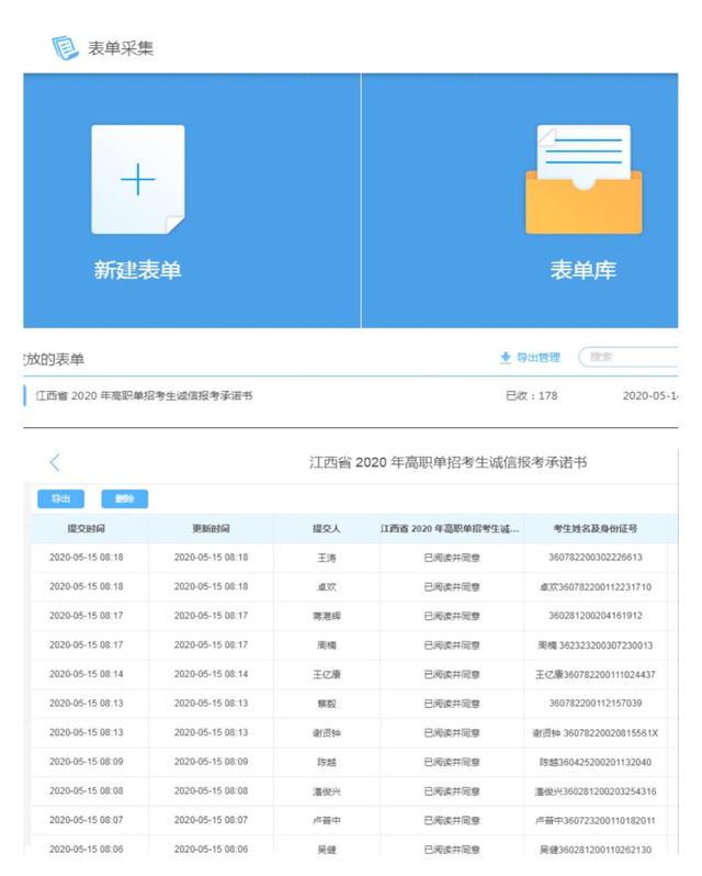 江西航空职业技术学校，2022年定向培养军士分数线！定向培养军士有哪些学校（江西航空职业技术学院返校复学教学工作简报第一期）