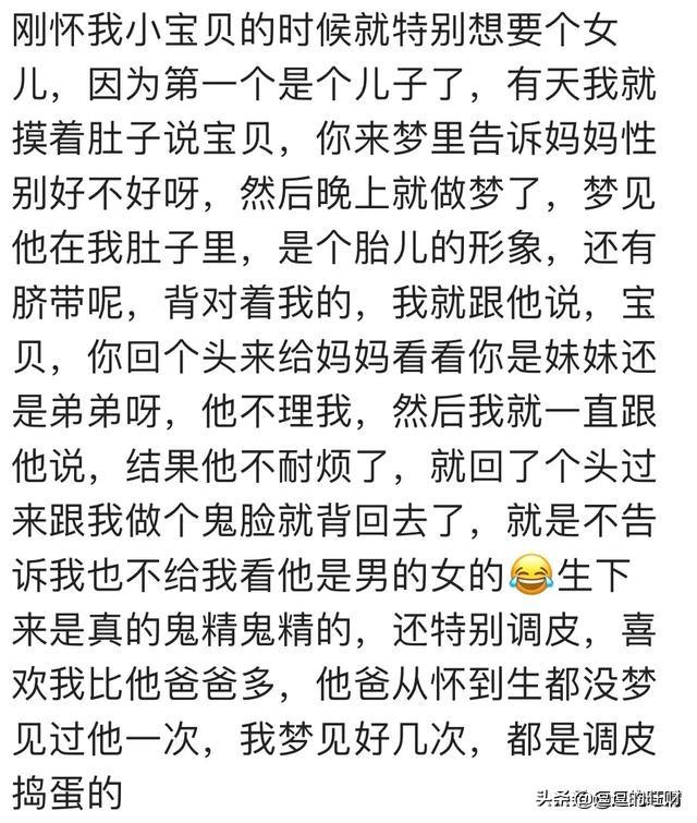 梦见老婆怀孕了，为什么会梦见老婆怀孕（有一天梦见媳妇生了一个大黑耗子）