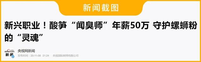 螺蛳粉不放哪个料就不臭，螺蛳粉怎么吃才不臭呢（我们劝你别吃这个料包）