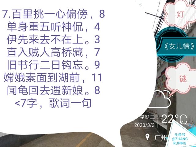 女儿情歌词，女儿情歌词寓意是什么意思（《女儿情》的歌词）