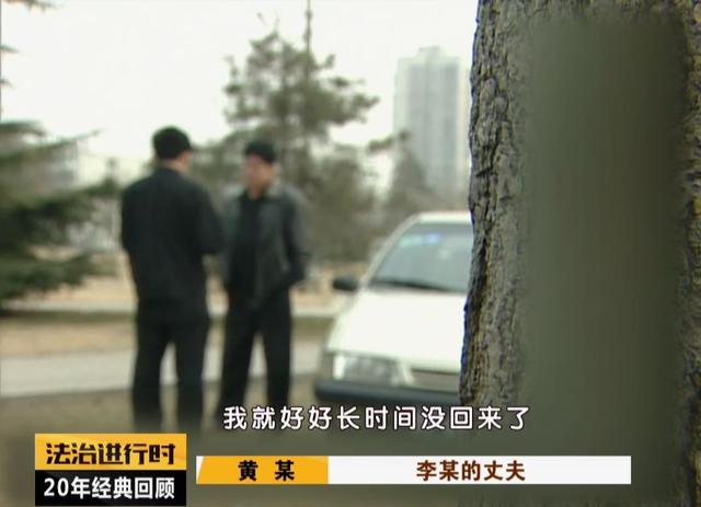 重庆红衣男，重庆小男孩红衣（北京大案纪实：裸女坠亡）