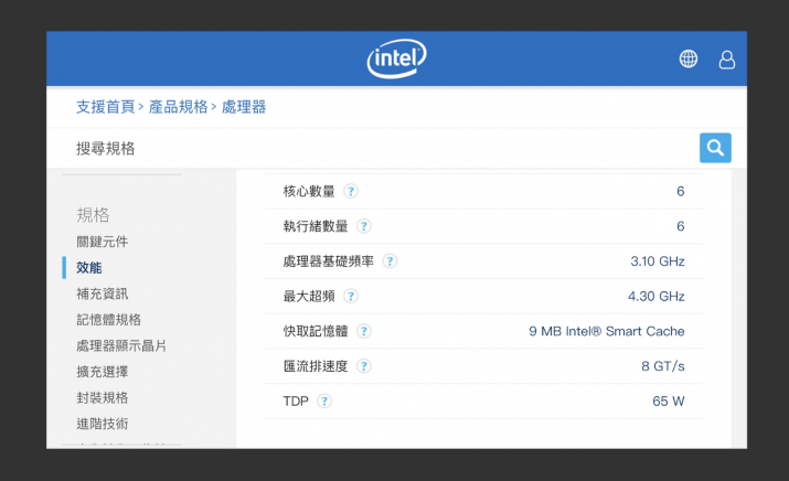 amd是什么(amd的cpu型号解读)