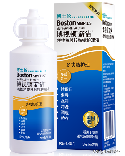 博视顿护理液使用方法(博视顿护理液怎么辨别)