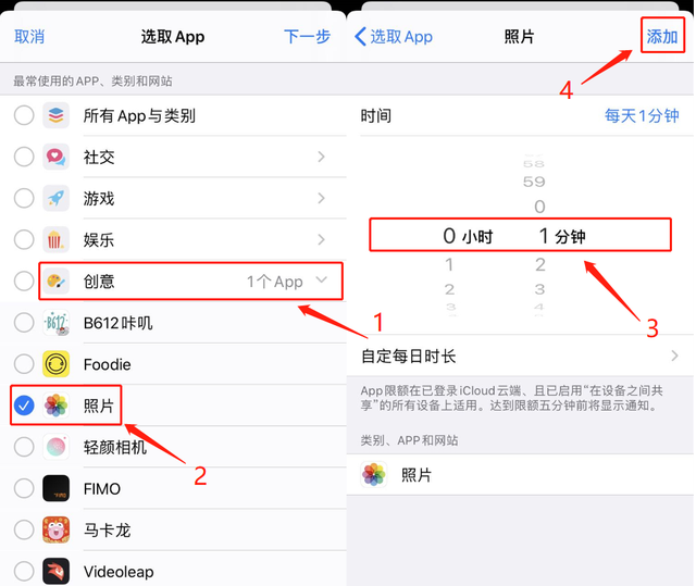 软件怎么设置密码，如何给软件设置密码（给iPhone应用加密居然这么简单）