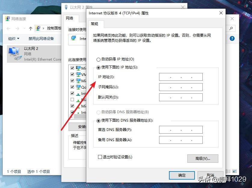 win7没有网络适配器怎么连接wifi（没网安装网卡驱动的教程）