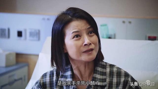 法证先锋第四部，法证先锋第四部评价（​《法证先锋4》白骨案太失望）