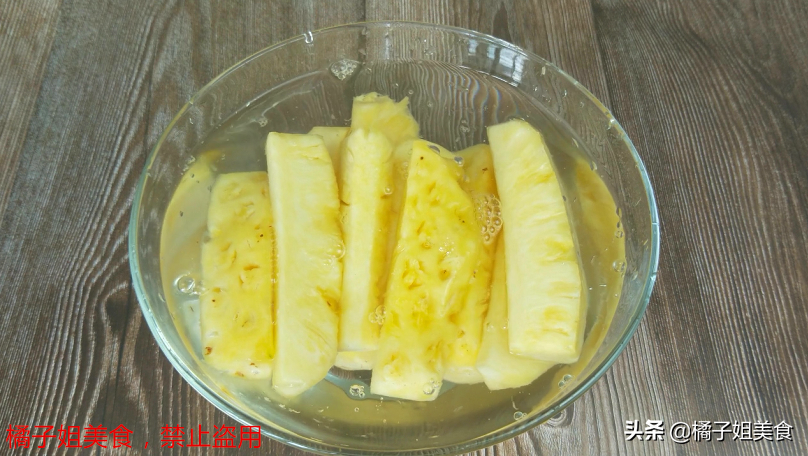 圖片[7]-這才是切菠蘿的正確方法 60秒切一個簡單不臟手-起舞食譜網