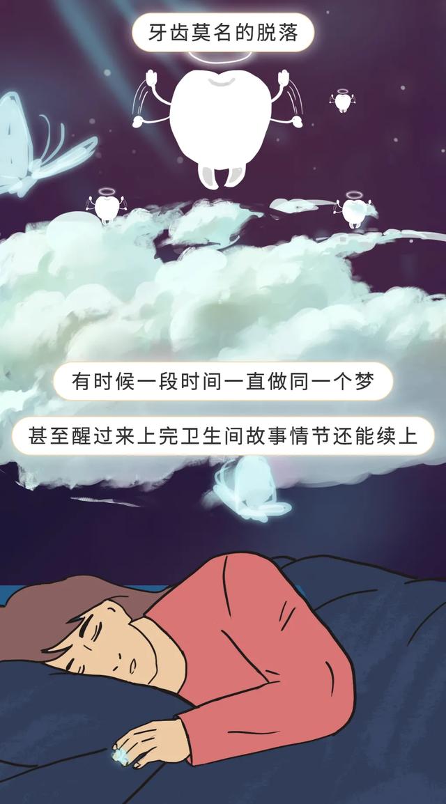 梦见舌头掉了的意思，做梦梦到自己舌头掉了是什么意思（预示身体5大问题）