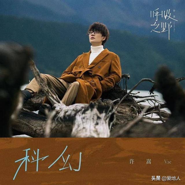 许嵩最经典的专辑，这是许嵩个人最佳专辑